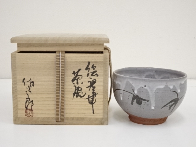 JAPANESE TEA CEREMONY / E-GARATSU CHAWAN(TEA BOWL) / BY SAJIRO TANAKA